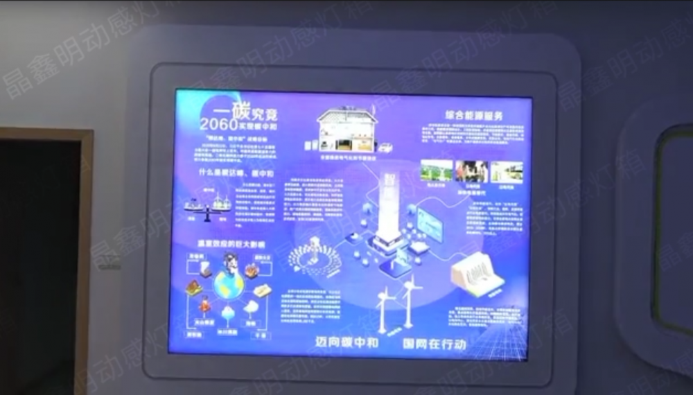 動感燈箱有哪些特點