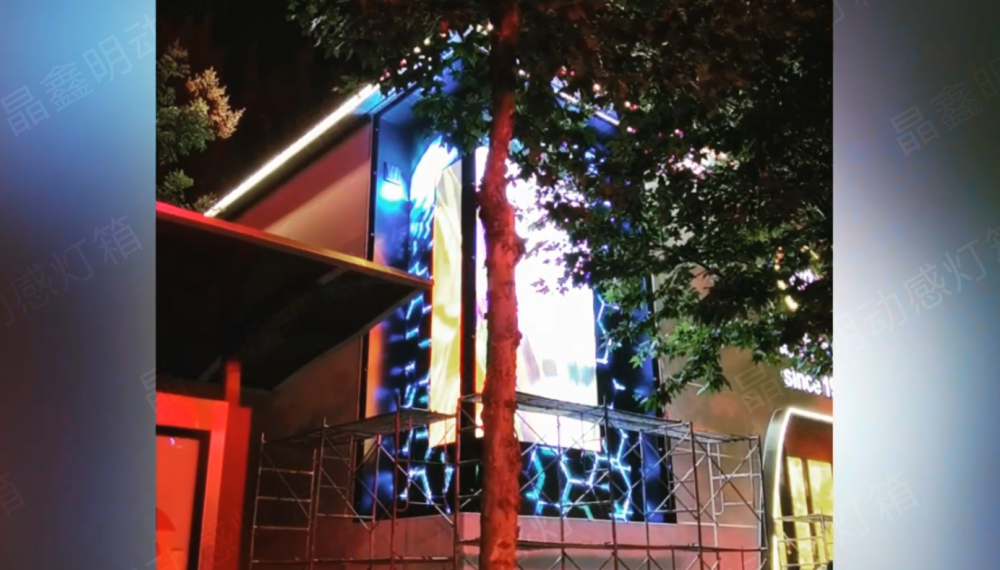 淺談LED動感燈箱的特點