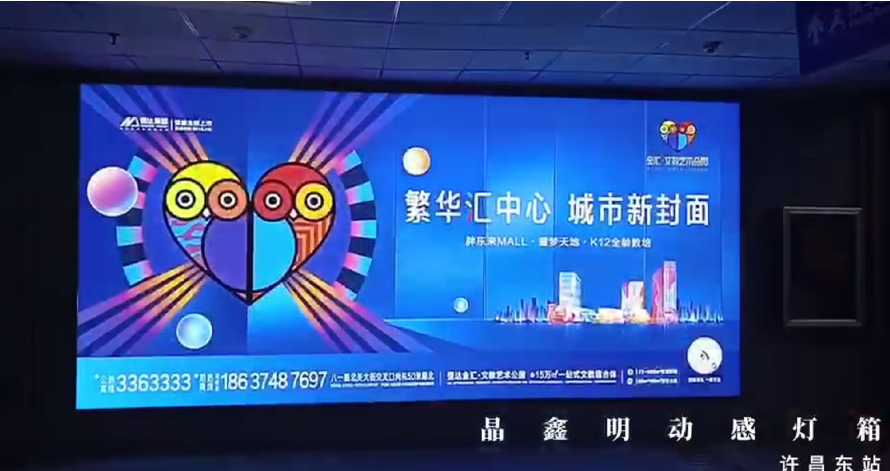 LED動感燈箱制作的優勢在哪里？