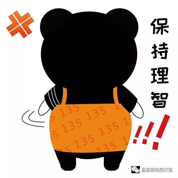 晶鑫明產品視頻還原度達95%:看買家秀&賣家秀(圖4) 晶鑫明產品視頻還原度達95%:看買家秀&賣家秀(圖4)