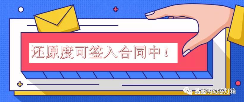 晶鑫明產品視頻還原度達95%:看買家秀&賣家秀(圖11) 晶鑫明產品視頻還原度達95%:看買家秀&賣家秀(圖11)