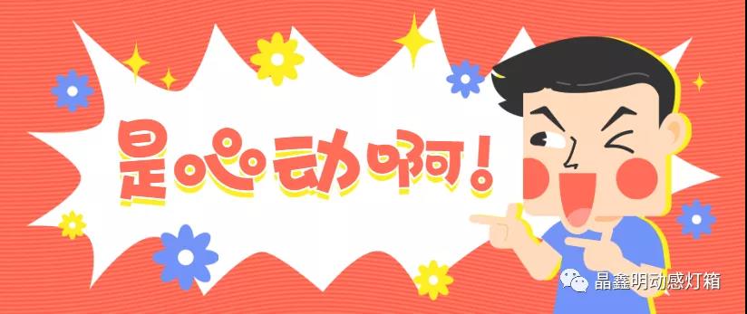 晶鑫明產品視頻還原度達95%:看買家秀&賣家秀(圖12) 晶鑫明產品視頻還原度達95%:看買家秀&賣家秀(圖12)