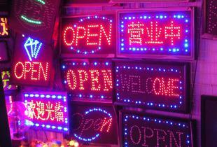 Led動(dòng)感燈箱的維護(hù)方法