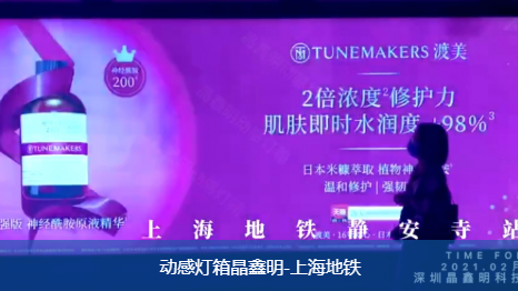 動感燈箱廠家-廣告燈箱魅力