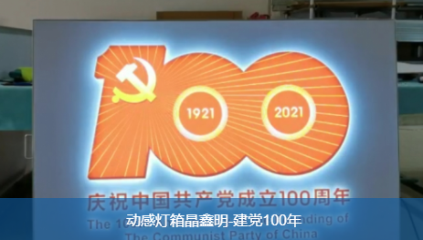 LED廣告燈箱在當(dāng)今社會(huì)的價(jià)值