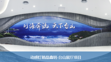 節(jié)能燈箱給我們帶來(lái)了什么好處