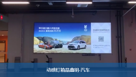 滾動(dòng)燈箱的主要功能有哪些？