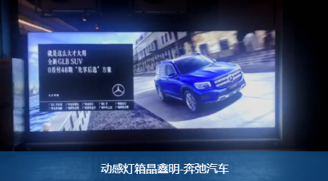 超薄燈箱已在市場上被廣泛使用