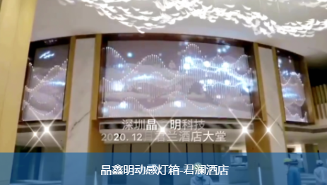 超薄燈箱的配置和分類