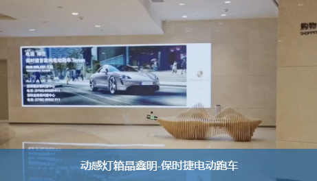 廣告超薄燈箱制作特點