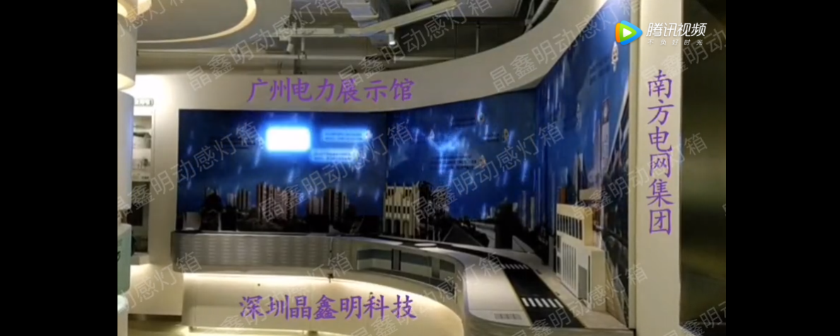 動感燈箱 動感燈箱