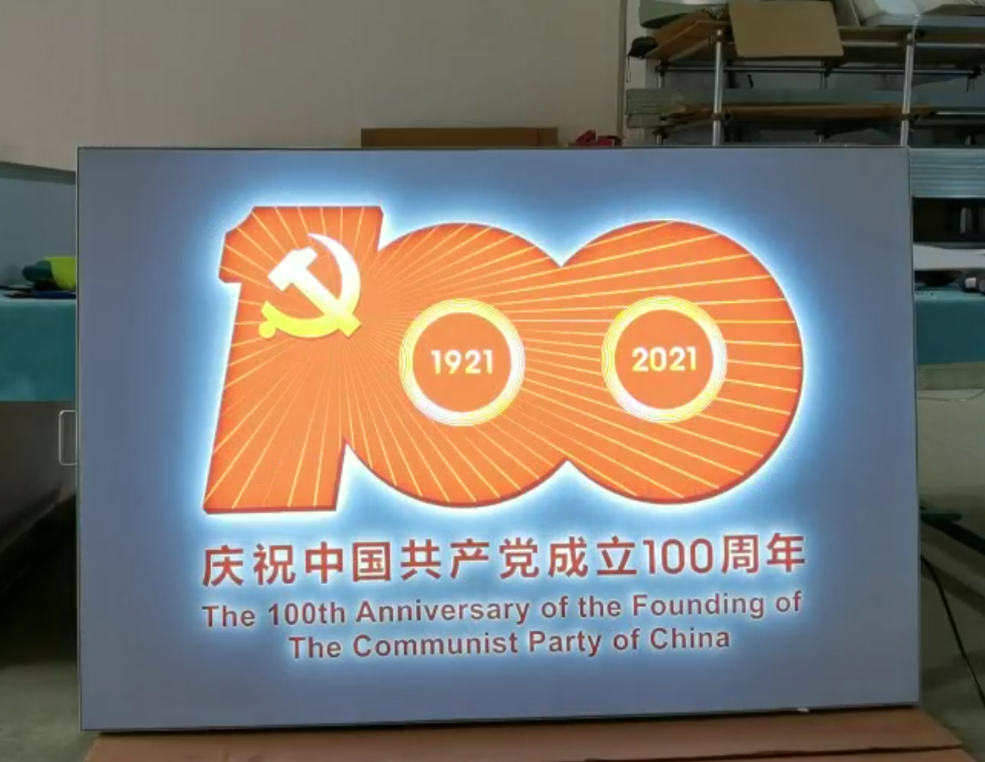 晶鑫明帶您了解廣告行業的璀璨明珠“LED動感燈箱”(圖3)