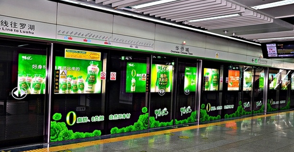 動感燈箱：地鐵廣告一般是如何定價的？(圖2)