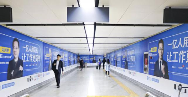 動感燈箱：地鐵廣告一般是如何定價的？(圖6)