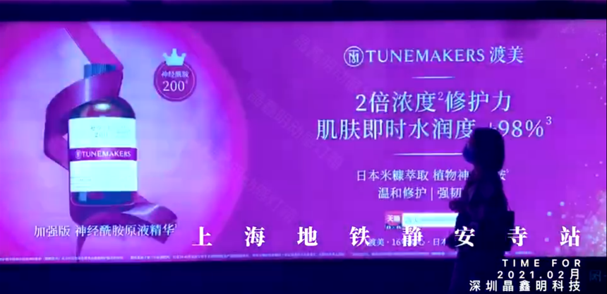 晶鑫明燈箱制作公司介紹廣告宣傳的16類燈箱(圖1) 晶鑫明燈箱制作公司介紹廣告宣傳的16類燈箱(圖1)