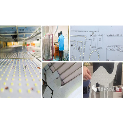 走進晶鑫明(圖1) 走進晶鑫明(圖1)