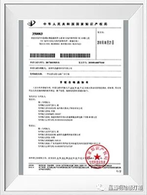 走進晶鑫明(圖2) 走進晶鑫明(圖2)