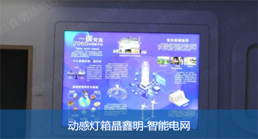 影響異形LED顯示屏價(jià)格的因素有哪些？