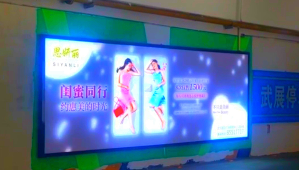 LED動感燈箱導光板怎么選擇？