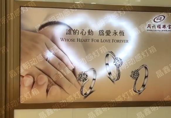 怎么增加動(dòng)感燈箱廣告的吸引力