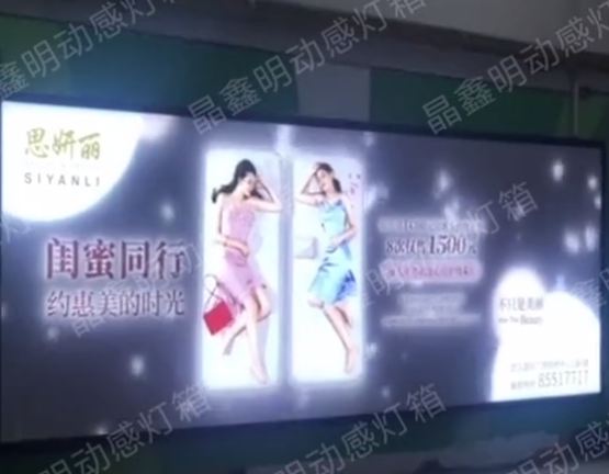 為什么動感燈箱廣告被那么多企業選擇？